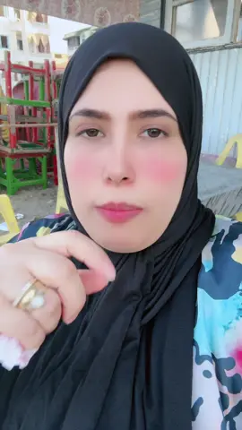 بيدروا عليها 🫣