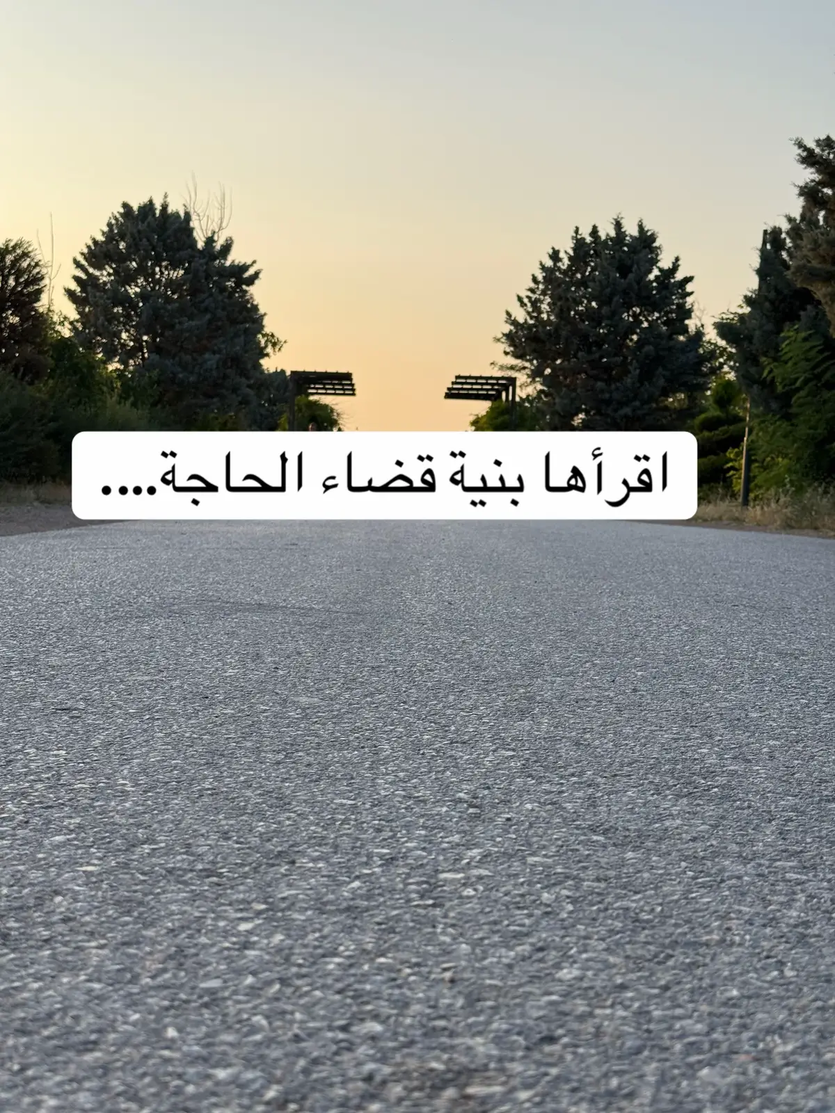 دعاء جميل جدا 🤍