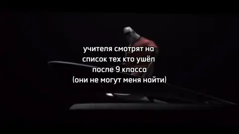 паника #fyp #суперсемейка #исключительный 