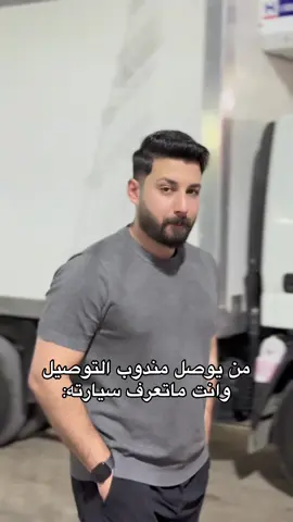 حصل😂😂