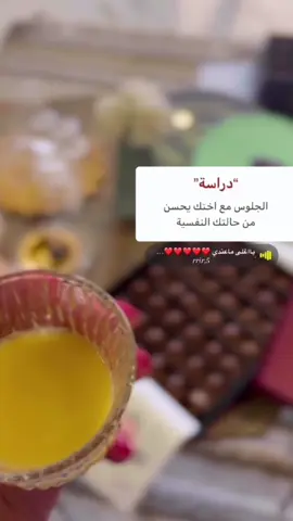الله لايحرمني😢🌷.. #خواتي #اختي #explore #fyp 