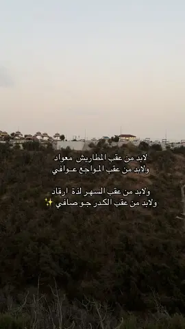 #تصويري📷 #تصميمي❤️ #بدون_موسيقى #axplorاكسبلور #شيلات 