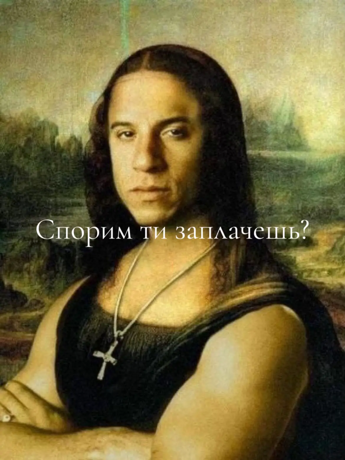 #fyp #неморгай #моргай #cry