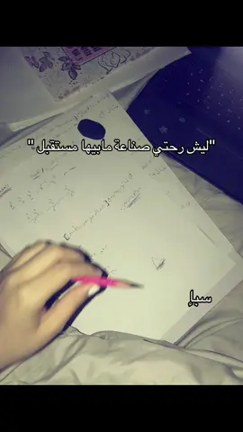 اجهزة طبية ترة؟؟؟؟ #صناعة_اجهزة_طبية #مشاهير_تيك_توك #الشعب_الصيني_ماله_حل😂😂 #اكككككككككككسسسسسبلللور #مشاهدات100k🔥 