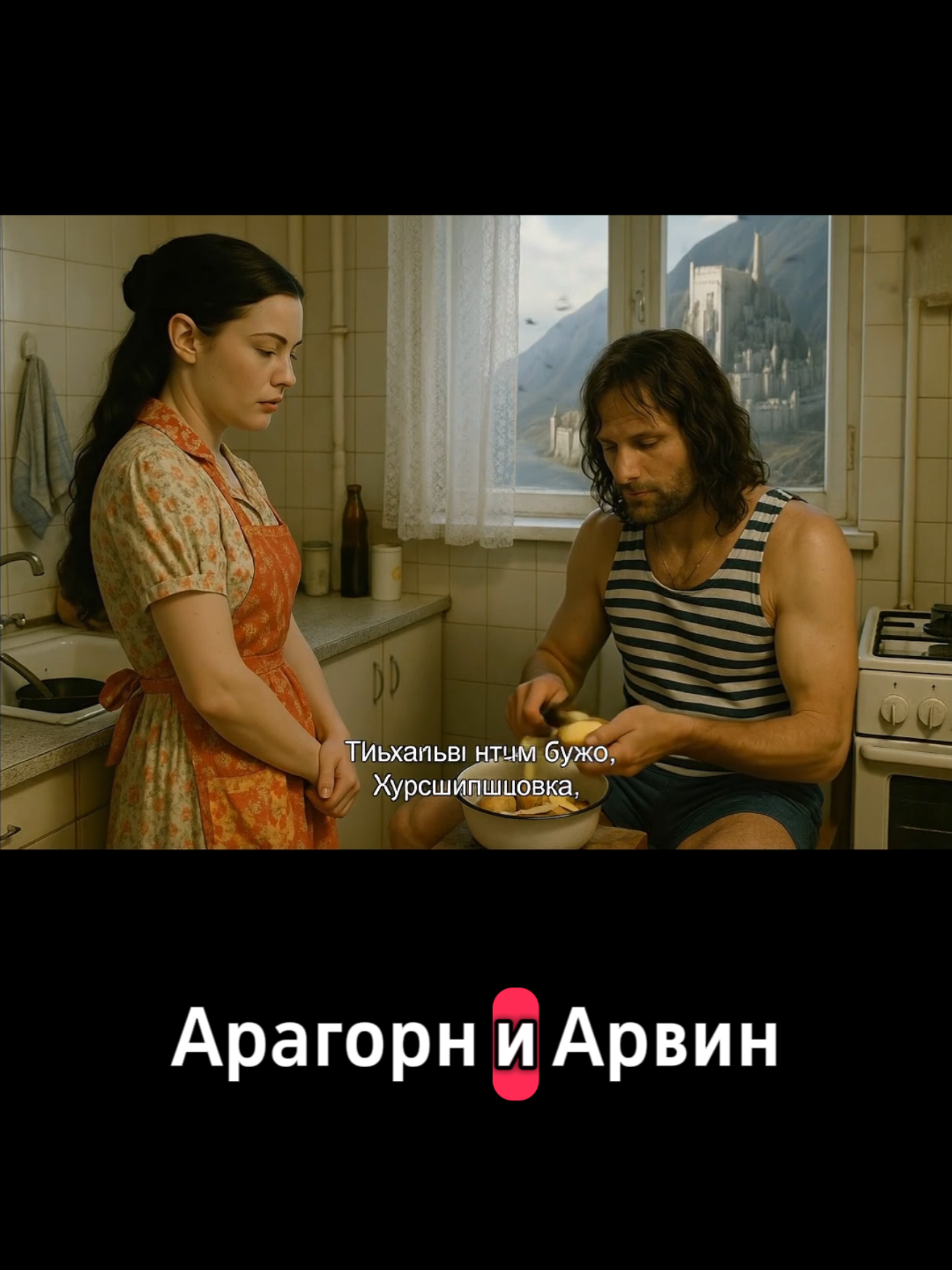 Властелин Колец: новая жизнь. Часть 1.  #lordoftherings #cinema #news #ai #aicommunity #aicover #aiart #aiartwork #fyp #fyppppppppppppppppppppppp #fypシ゚ #aivideo 