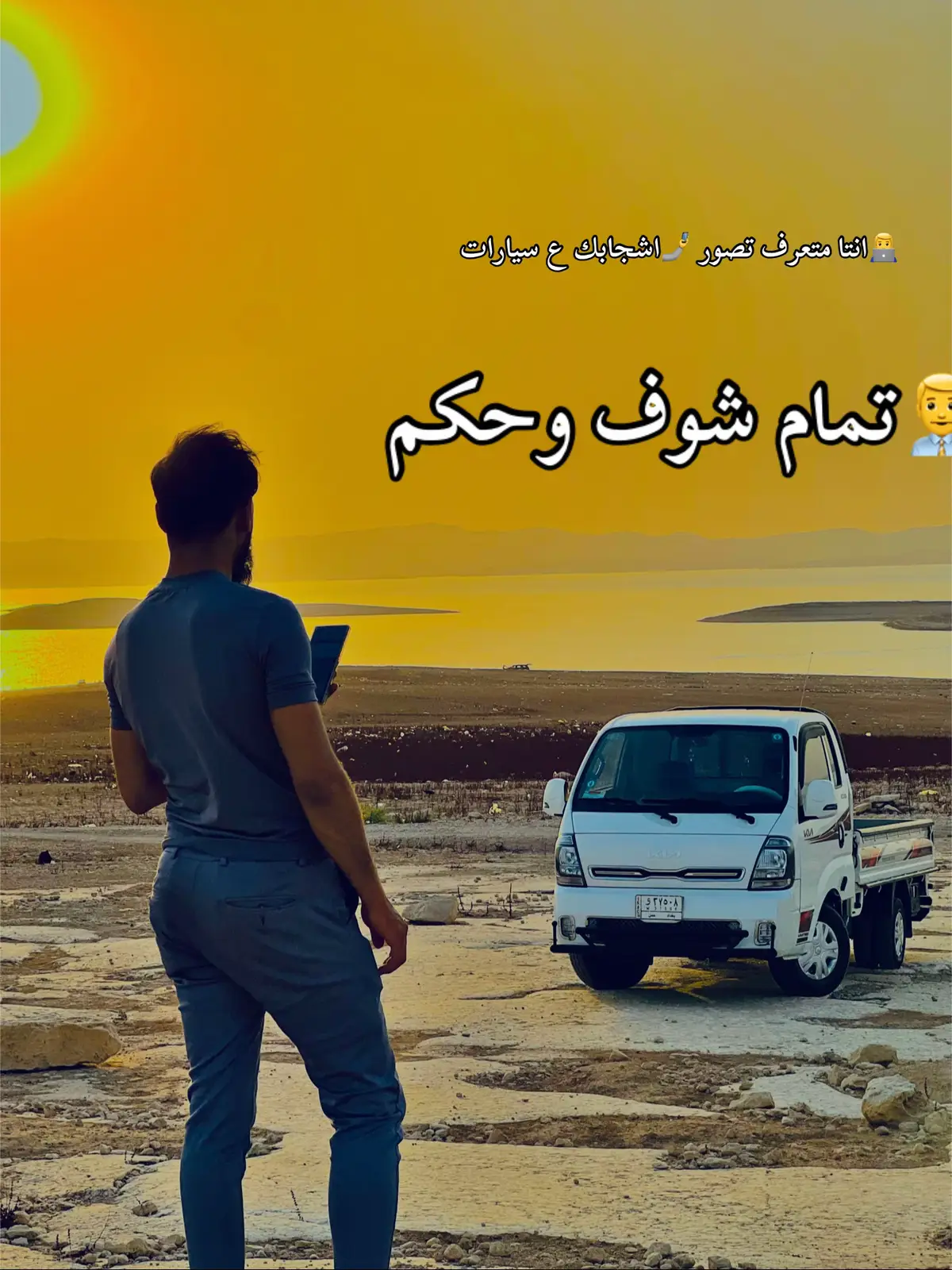 صلي على محمد#غسل_حمودي🍋🍋 @بشار آل صالح @ابو ملاك @عبدالرشيد الراشدي✪ 