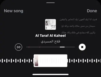 #فلاح_المسردي #شيلات #y #youtube 