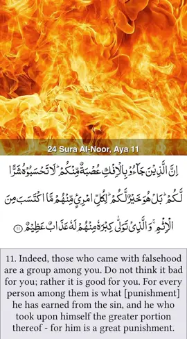 #quranvideo #foryou #muslim #people #muslim 