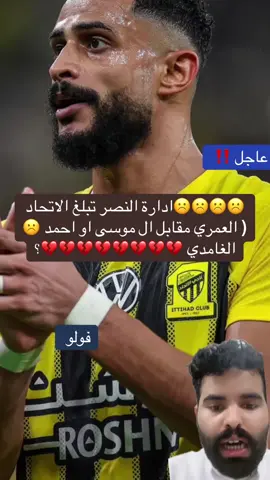 مش معقول !!