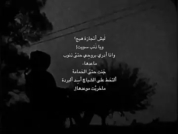 #foryoupage #شعر 