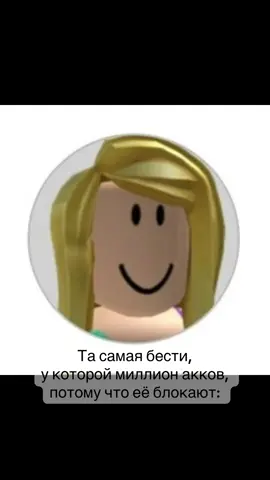 #robloxfyp #robloxx #fyppppppppppppppppppppppp 