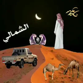 ي فصيل👍#اكسسسسبلوووررر✔ متابعه لايك😍🇸🇦