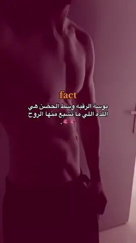 #اوسي #❤️‍🔥 #🫦🫦..