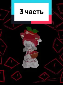 долгожданная 3 часть 🥳 #радиациянасдостигнет #3часть #крипота #юмор #рбистория #роблоксистория #история #мухамед #севинч #паносик #паша #олег #ангелина #стейси #остальные #паркур #алайт #капкут #малолетка #травма #пдф #пздц #f 