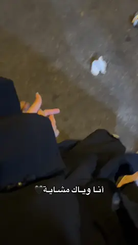 انا وياك مشاية🖤#محرم_1443_ويبقى_الحسين #مشاية_الأربعين 