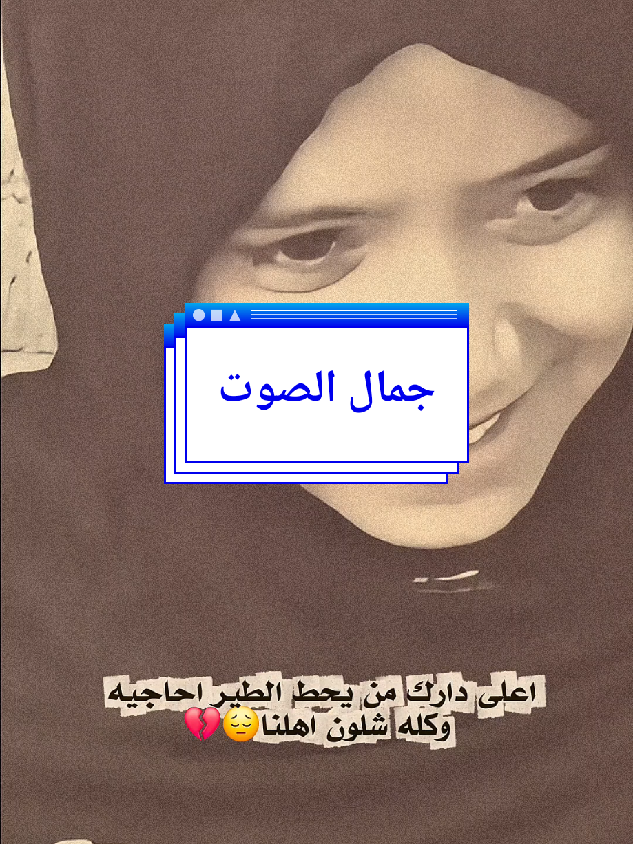 ياجمال الصوت😔🤍#قصائد_حسينيه #مرتضى_حرب #tiktok #ابو_وهب_الفتلاوي #مشاهير_تيك_توك_مشاهير_العرب #vairal #fyp #messi #ضيفوني_الانستا_بالبايو 
