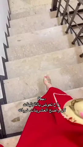 #الشعب_الصيني_ماله_حل😂😂 #اكسبلور #explore #مالي_خلق_احط_هاشتاقات #الخليج_العربي_اردن_عمان_مصر_تونس_المغرب 