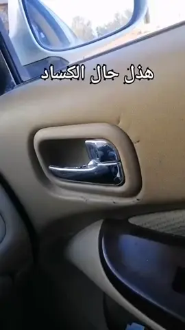 هدا حال الكساد #سبها_ليبيا_الجنوب_الليبي #ليبيا🇱🇾 #شعب_الصيني_ماله_حل😂😂 #fyp 