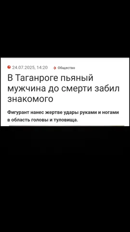 рейдж 0/10 #таганрог #дота #дота2 