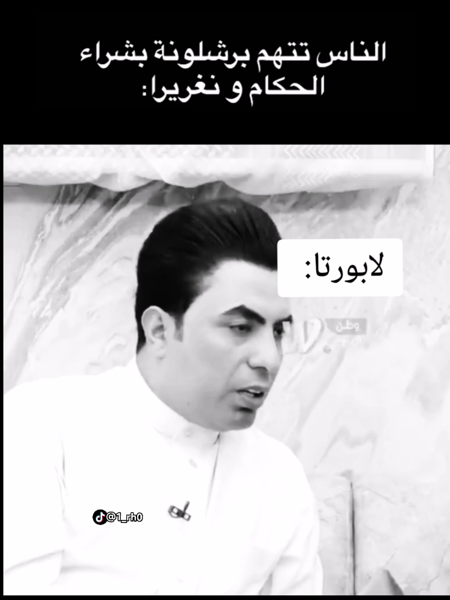 لو تنطيني ربع اخذة 😂💔 #لابورتا #برشلونة #فيسكا_برسا_دائماً_وابداً🔵🔴  .  .  #زيـڪـو_البصرةtiktok1_rh0 #زيـڪـو_الأصليةtiktok1_rh0 #زيكو_الاصلي1_rh0 #قدوتي_بويول🔥🥱 