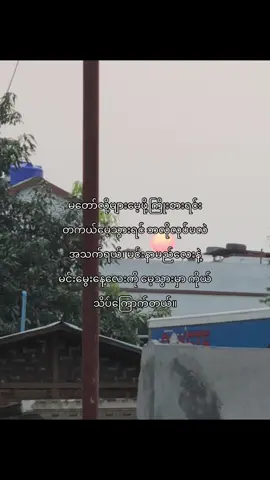 //#livephotos #tiktokmyanmar #tiktok #fypシ #view 