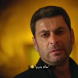 اتركو نفسه له ولا احد ياكخ عليا منه😔🖤#جيهان_عليا #لايك_متابعه_اكسبلور_كومنت_فولو #المدينة_البعيد 
