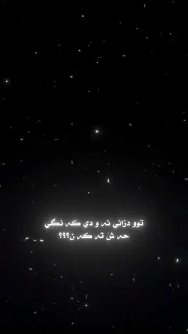 و g.n#frmesk👑 #viral #takk #foryoupage❤️❤️ #🤍🦋💙😍 