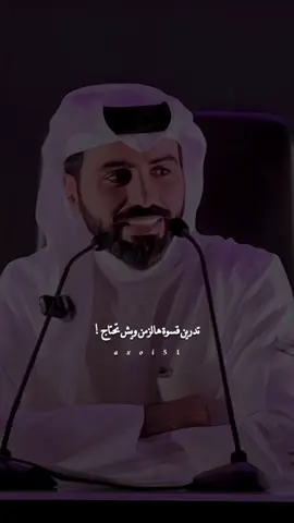 #ناصر_الوبير #شعر #اكسبلور 