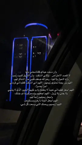 ربي يرحمكم💔. #fyppppppppppppppppppppppp #عماتي💔 #الله_يرحمهم💔 #ربي_يجمعنا_بيكم_في_الجنه_يعماتي💔 #تصويري #tiltok #like #شعب_الصيني_ماله_حل😂😂 #مشهادات #جرابه_بن_عاشور_نوفليين #طرابلس #دات_العماد🇱🇾 