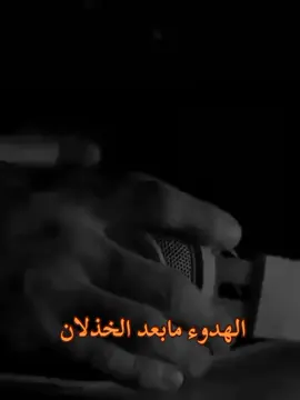 #CapCut #جهاز_مكافحة_الارهاب_الفرقه_الذهبيه #العسكري #♥️ #🖤 #مالي_خلق_احط_هاشتاقات #تصاميم 