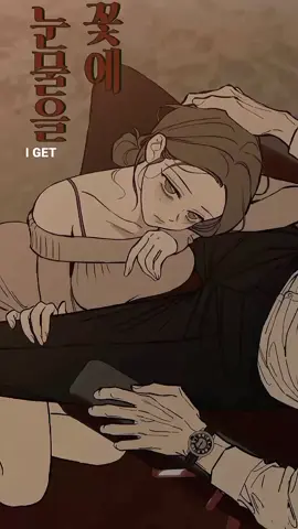 [ch62] #Tearsonawitheredflowerch62#Tearsonawitheredflowerch62#Tearsonawitheredflower #Tearsonawitheredflower #시든꽃에눈물을 #시든꽃에눈물을 #시든꽃에눈물을 #nahaesoo #nahaesoo#manhwa  #taehaxhaesoo 