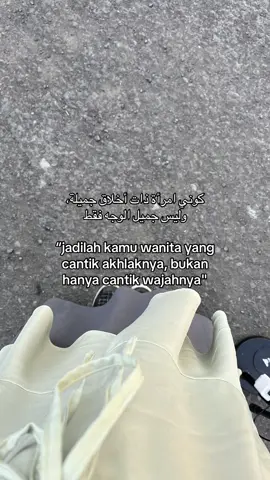#quotes #quotesislami #reminder #fyp #reminderislamic 