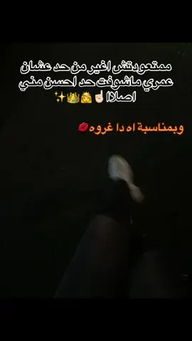 fypジ#. رقم وان☝🏻👸 #†уУУУУУУУУУУУУУУУУУУ explore# #الشعب_الصيني_ماله_حلاح #foryoupage #tik_tok #viralditiktok