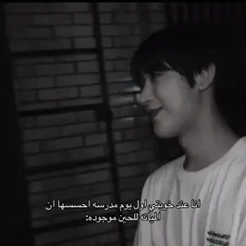 بنقل وبتنقل معي☝🏻☝🏻#fyp #sunghoon #explorepage #enhypen #سونغهونه☝🏻 