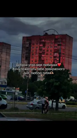 Все песни и цитаты в тгк: Сердцем для тебя❤️ (в профиле) #любовь❤ #themorkan #fyp 