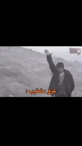 ههههههههههههههههههههههههههههههههههههههههههههههههههه، #fyp #الارض_الطيبه📺🎥 #الارض_الطيبه📺🎥 #اكسبلورexplore #تيم_سيامند✯ 