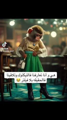 #الشعب_الصيني_ماله_حل😂😂 
