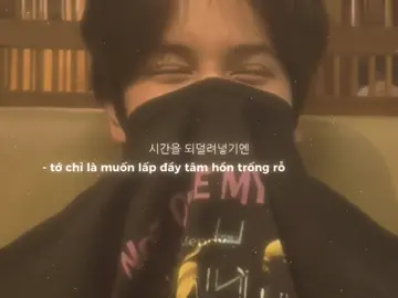 널 생각하면 괜히 마음이 따뜻해지고, 하루가 조금은 더 특별해져. || Mỗi khi nghĩ đến cậu, lòng tớ lại thấy ấm áp và ngày hôm đó bỗng trở nên đặc biệt hơn một chút. #wendy🍁 #nanon_korapat #flomind_ #lss_gmm #♡star_team♡ #wanyan_team #litipen_team🌊 