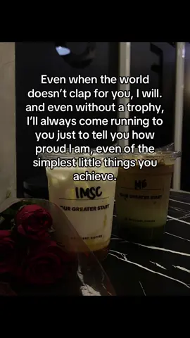 Trophy or no trophy, I’ll always be there