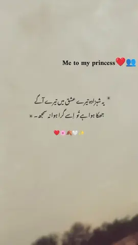 #foryoupage❤️❤️ 