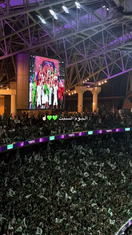 #ahly_love #الاهلي_فوق_الجميع #الاهلي #ابطال_النخبه #السعودية #اكسبلور #explore #alahli #foryou #fyp 