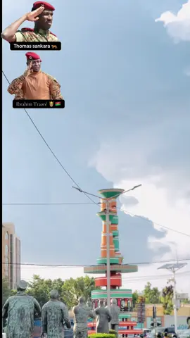 من بوركينا فاسو 🇧🇫  المتحف التذكاري   ✍🏻  لرمز أفريقيا توماس سانكارا   فى قلب العاصمة واغادوغو   المقر الذى تم افتتاحه  فى عام 2025 من قبل إبراهيم تراوري الرئيس الحالى  يتجول الزوار داخل المتحف برفقة مرشدين محترفين يروون قصة الرجل الذي اعتبر تشي غيفارا إفريقيا ارفق لكم الصور التى أخذتها من المكان الذى تم توثيق الطريقة التي جرت بها العملية والمتورطين فيها كما خصصت مساحة لتكريم الشهداء الذين سقطوا معه وسيارته ومكتبه الشخصيه وملابسه الرياضية  تراوري استعادة إرث سانكارا لتعزيز الهوية الوطنية، من خلال إعادة تسميات الشوارع، دعم الفنون المحلية، والمقاومة الإفريقية في مواجهة الأزمات الأمنية في الساحل البطل الذى  أطلق حملات قمع ال ./ف/.ساد، وتحسين الصحة العامة، ومكافحت التصحر عبر زراعة ملايين من الأشجار، ومشاريع توعية وتعليمية ومكافحة وزواج القاصرات