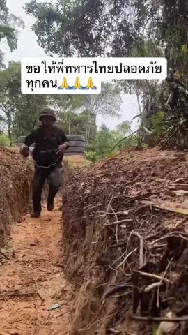ครีมกิมจิขอเป็นกำลังใจให้พี่ ๆ ทหารชายแดนไทย-กัมพูชา ขอให้ทุกท่านปลอดภัยนะครับ #ชายแดนไทยกัมพูชา #ไทยกัมพูชา #ข้อพิพาทชายแดน #ครีมกิมจิ 