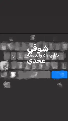 انا غيرك مابدييي😩🤍
