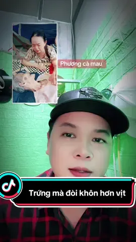 Trứng mà bài đặt khôn hơn vịt…😂chúc ngoại nhiều sức khỏe.!!🥰🥰#phuongcamau #1phuongcamau #phuong69 #phuongcmpro 