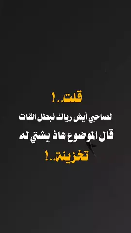 #شبل#يمن#الشمال#عدن#صنعاء#اليمن_السعيد#عرب يجمال_اليمن ثقافة_يمنية تراث_يمني موسيقى_يمنية شباب_يمني فخر_يمني يمن_الحب تقاليد_يمنية