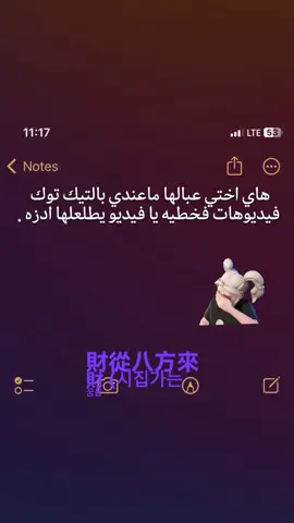 شلون افهمها عندي 😔😂.@طيبه . #تخمطين_اعتبرج_فانزه_الي💆🏻‍♀️ #yyyyyyyyyyyyyyyyyy #vaiprofycaramba #viralvideo #fypシ゚viral 