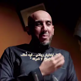 اللهم لك الحمد❤️#محمد_البيز  #جناية 