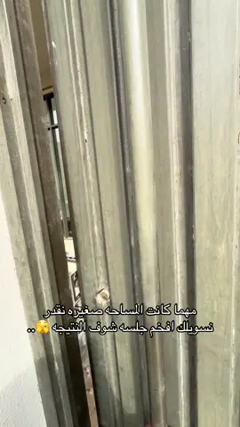 للتواصل 0562600747ديكور #شلال_إنسيابي_مودرن #أجمل_شلال_إنسيابي #شلالات_منزلية_بالرياض #نوافير_منزلية_بالرياض #شلالات_نوافير_مودرن #حدائق #مظلات_حدائق #مظلات_سيارات #جلسات_ارضيه #تصميم_حدائق #حدائق_داخليه_خارجيه #ديكورات_حدائق #تنسيق_حدائق #شلالات #نوافير #مظلات_وسواتر_الرياض #جلسات_خارجيه #حدائق_المنازل #مظلات_الرياض #مظلات_فلل_وقصور #باركيه #intags #landscape #حدائق_منزلية_اشجار_شلال_نوافير_خدمات_زراعية_استراحة_فلل #حدائق_منزليه #مظلات #شلالات_نوافير #لاندسكيب #تنسيق_حدائق_الرياض #تنسيق_حدائق_منزليه🌱 