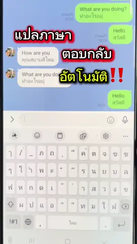แปลภาษาที่ตอบกลับมาทำได้ง่ายๆไม่ต้องก็อป วางอีกต่อไปแล้ว #samsungs25ultra #samsungs24ultra #สอนตั้งค่าซัมซุง #ซัมซุง #samsungtips #ไอทีน่ารู้ #tiktokuni  #samsungs #แปลภาษา #แปลภาษาอังกฤษ #อากู๋iT #CerealCerdik 